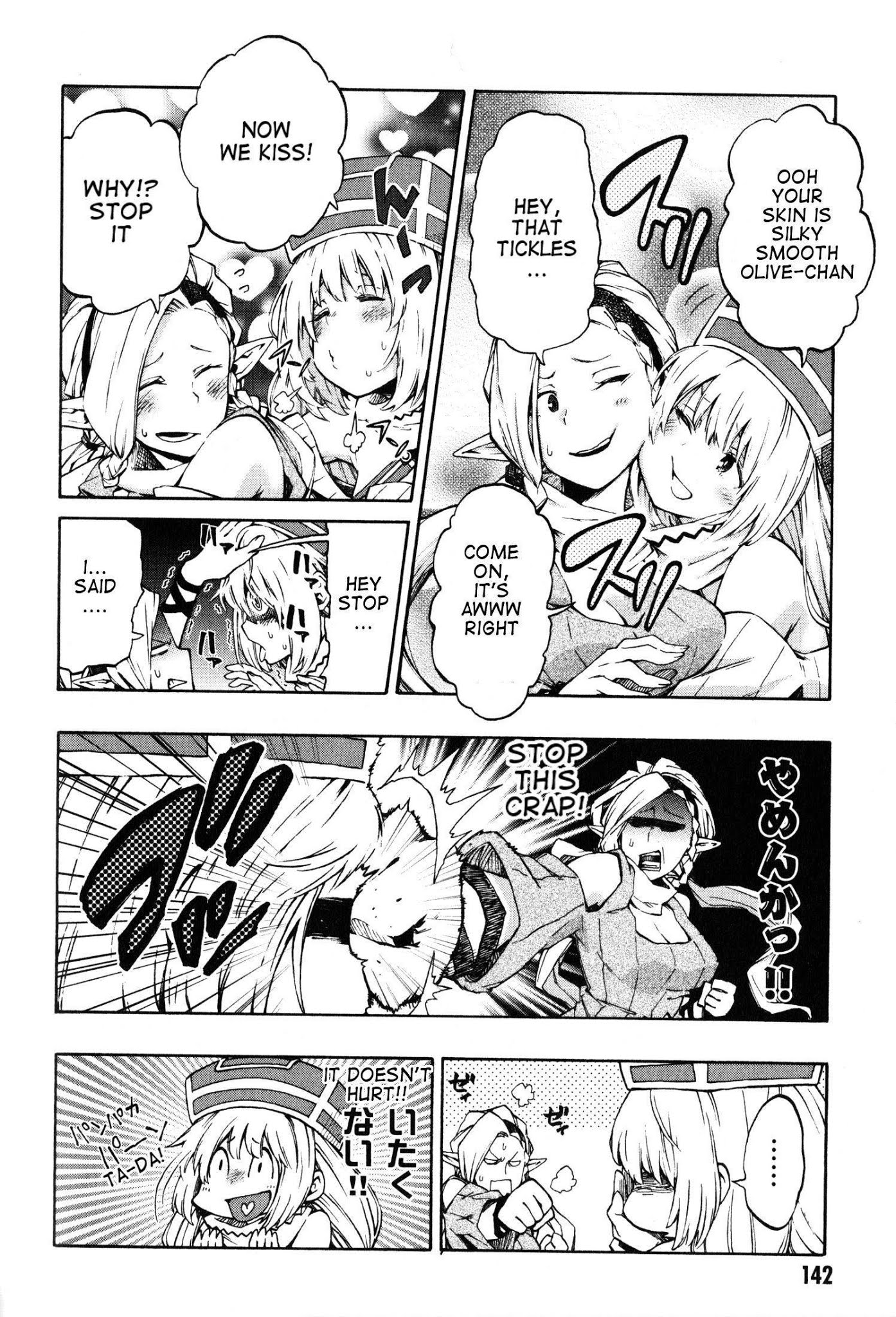 Log Horizon - Nishikaze no Ryodan Chapter 12 page 14 - Chapter 12: Declaration of War