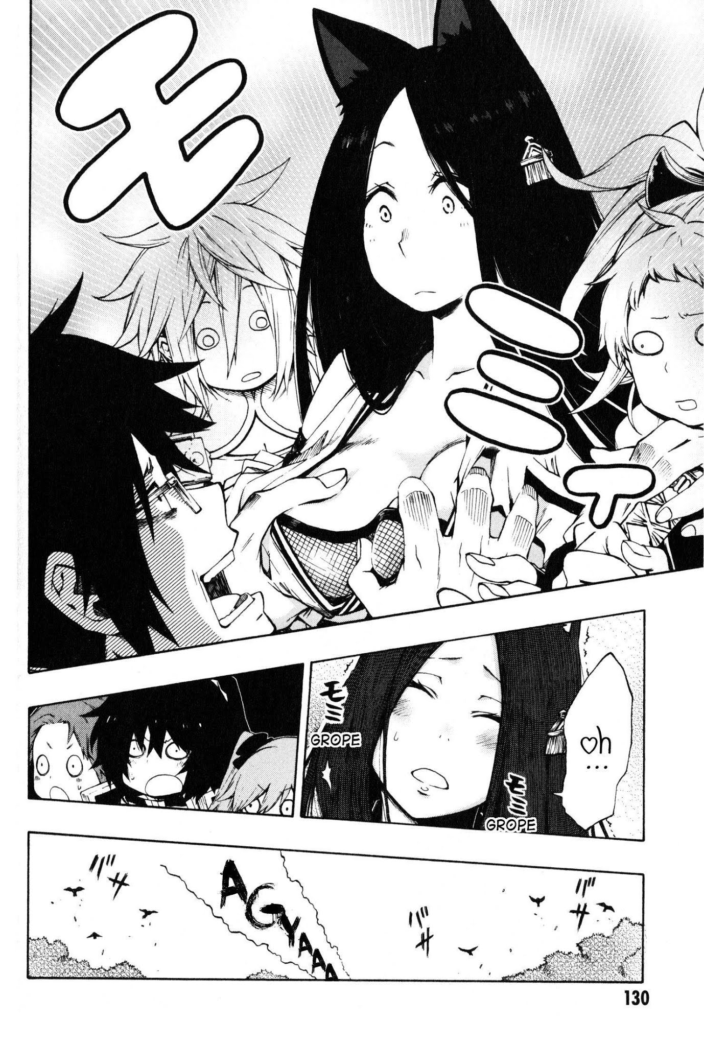 Log Horizon - Nishikaze no Ryodan Chapter 12 page 2 - Chapter 12: Declaration of War