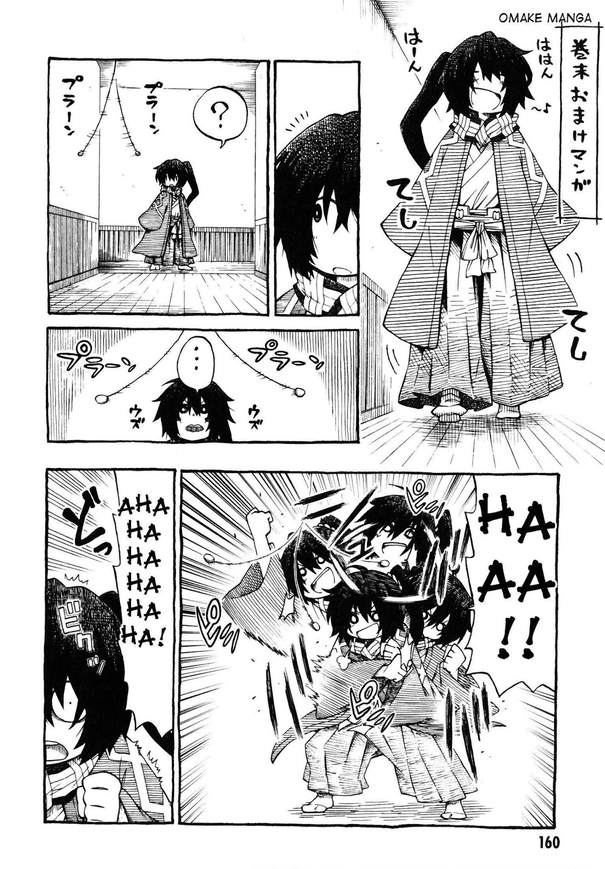 Log Horizon - Nishikaze no Ryodan Chapter 12 page 28 - Chapter 12: Declaration of War