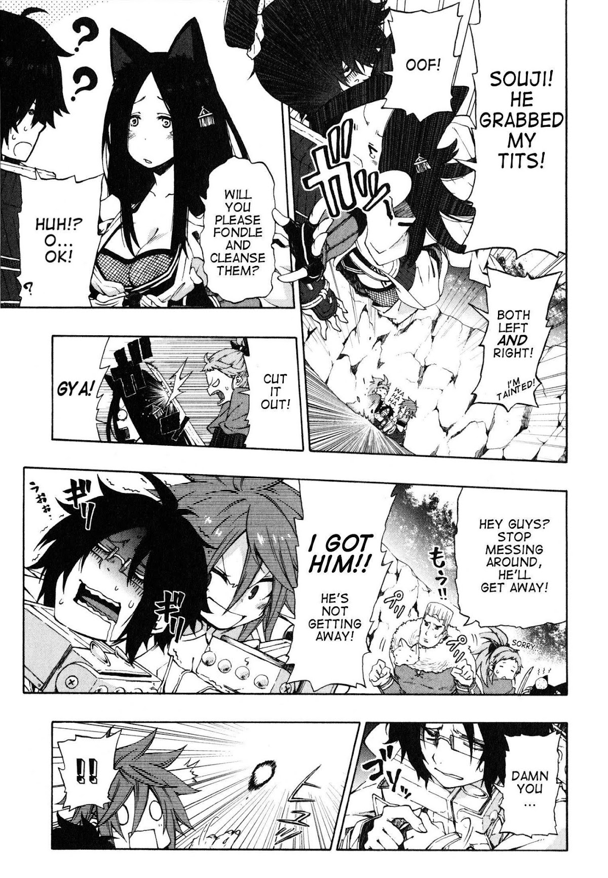 Log Horizon - Nishikaze no Ryodan Chapter 12 page 3 - Chapter 12: Declaration of War