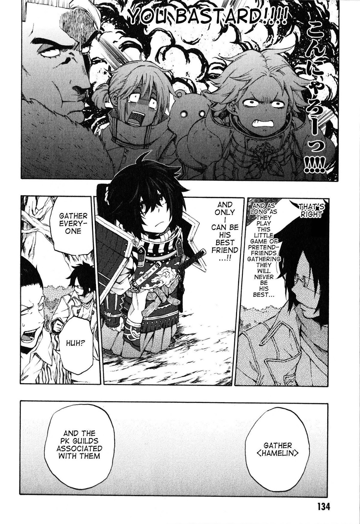 Log Horizon - Nishikaze no Ryodan Chapter 12 page 6 - Chapter 12: Declaration of War