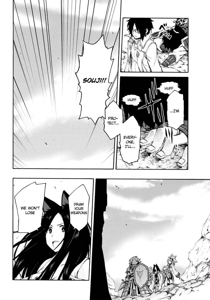 Log Horizon - Nishikaze no Ryodan Chapter 13 page 11 - Chapter 13: VS Hamelin