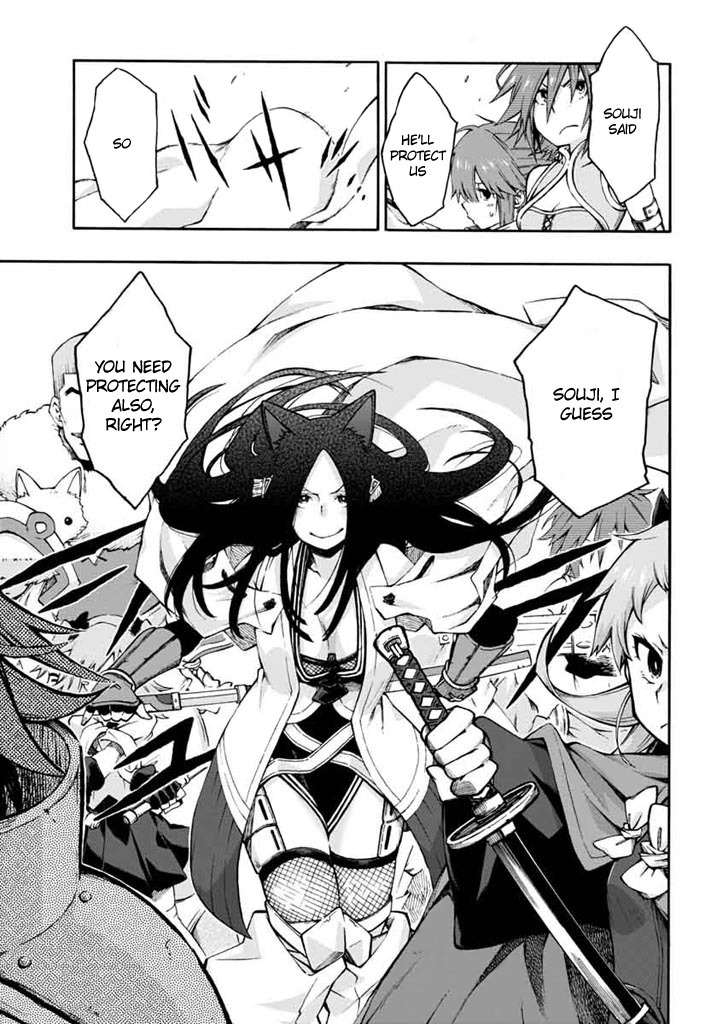 Log Horizon - Nishikaze no Ryodan Chapter 13 page 12 - Chapter 13: VS Hamelin
