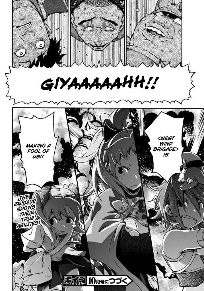 Log Horizon - Nishikaze no Ryodan Chapter 13 page 22 - Chapter 13: VS Hamelin