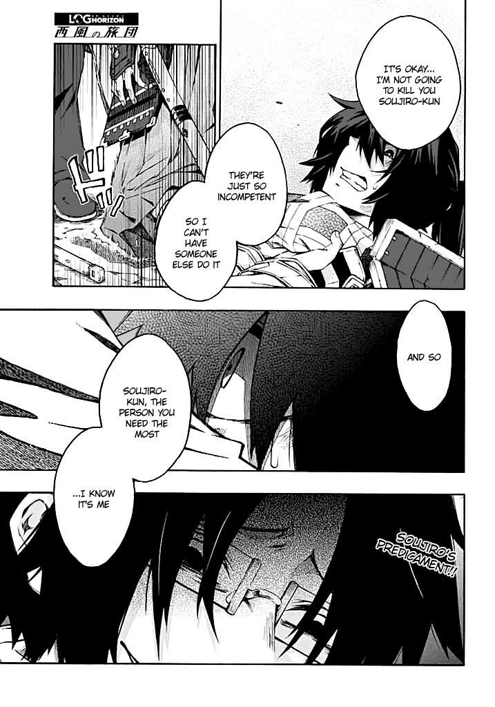 Log Horizon - Nishikaze no Ryodan Chapter 13 page 4 - Chapter 13: VS Hamelin