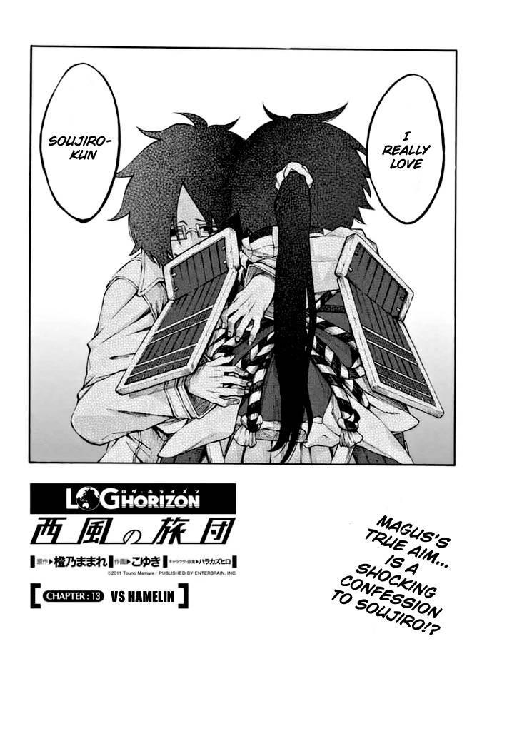 Log Horizon - Nishikaze no Ryodan Chapter 13 page 5 - Chapter 13: VS Hamelin