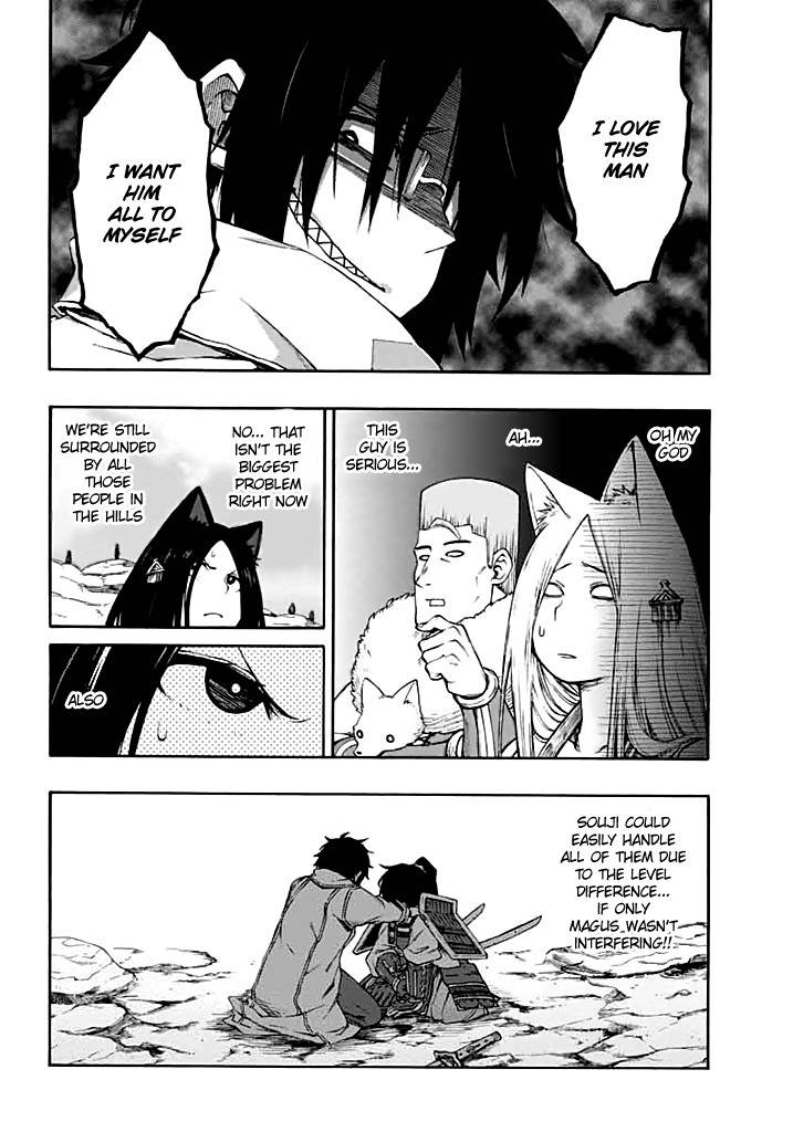 Log Horizon - Nishikaze no Ryodan Chapter 13 page 7 - Chapter 13: VS Hamelin
