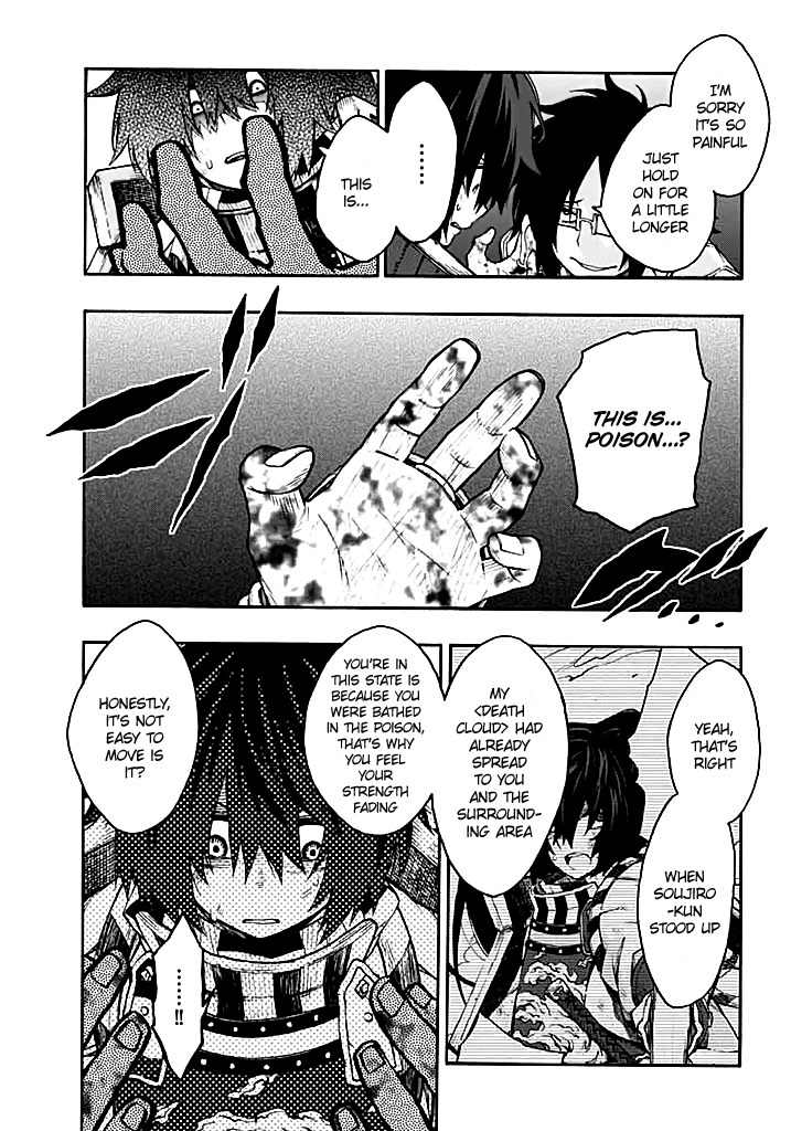 Log Horizon - Nishikaze no Ryodan Chapter 13 page 8 - Chapter 13: VS Hamelin