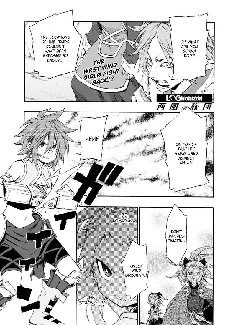 Log Horizon - Nishikaze no Ryodan Chapter 14 page 1 - Chapter 14: Unyielding
