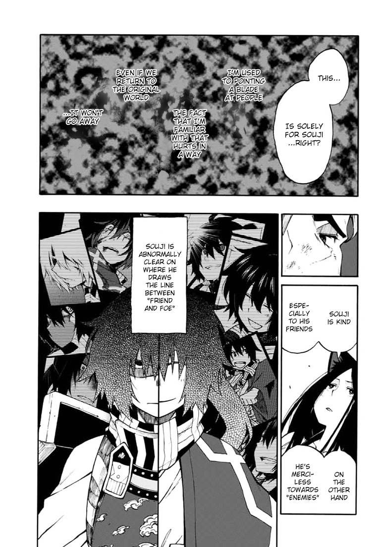 Log Horizon - Nishikaze no Ryodan Chapter 14 page 11 - Chapter 14: Unyielding