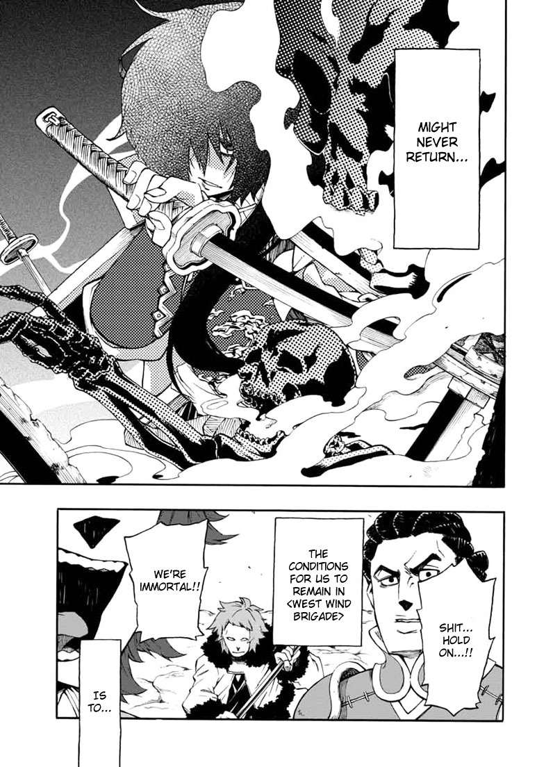 Log Horizon - Nishikaze no Ryodan Chapter 14 page 13 - Chapter 14: Unyielding