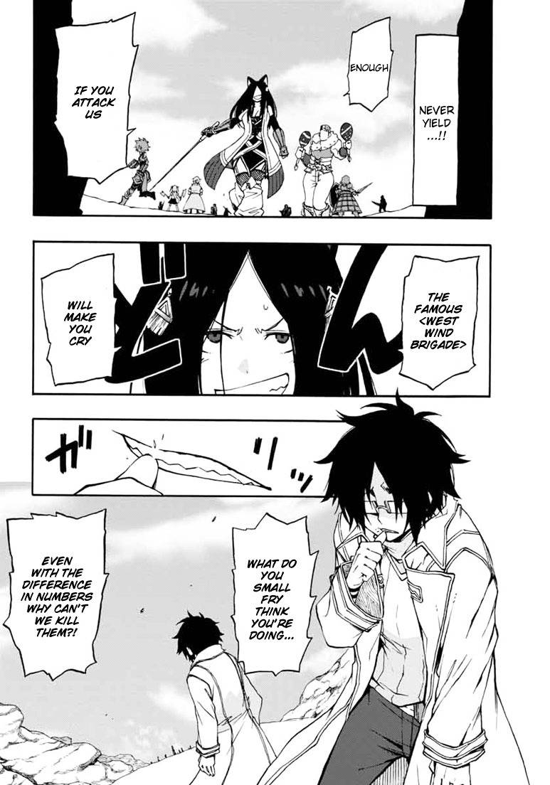 Log Horizon - Nishikaze no Ryodan Chapter 14 page 14 - Chapter 14: Unyielding