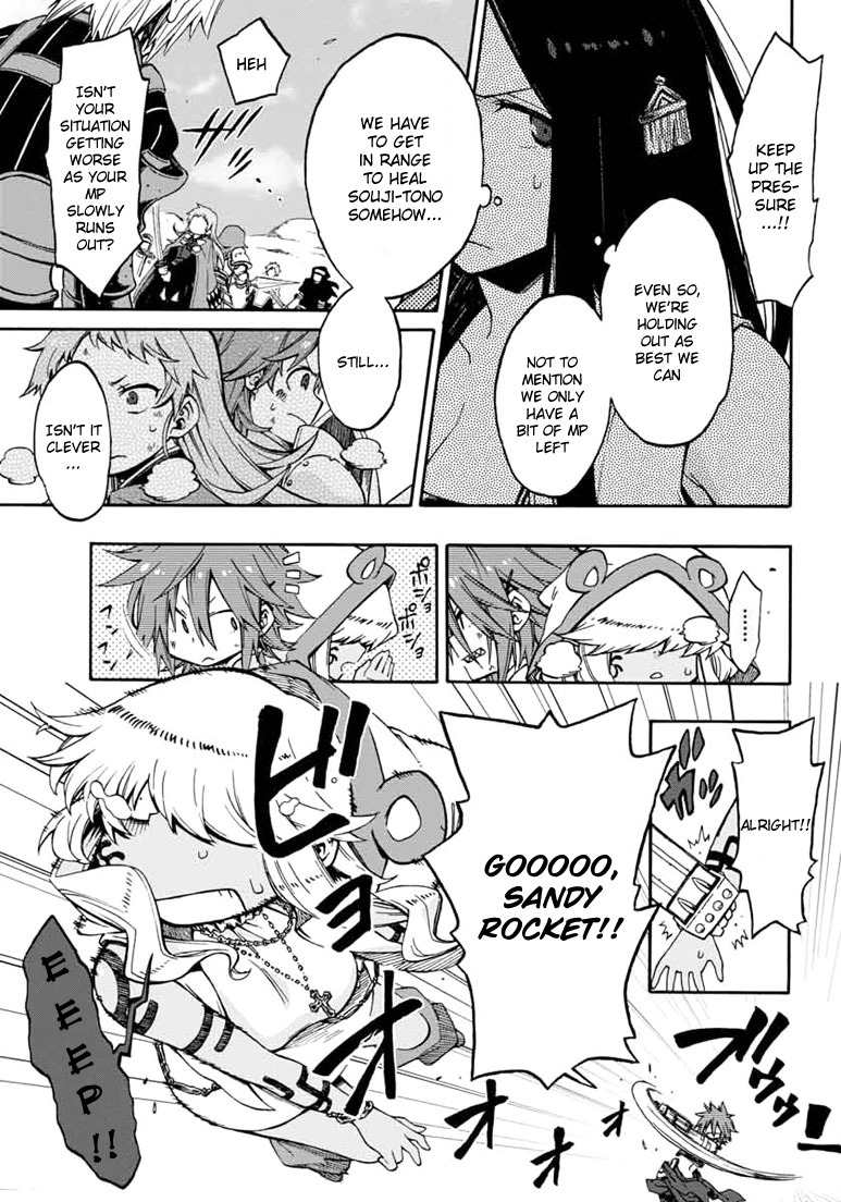 Log Horizon - Nishikaze no Ryodan Chapter 14 page 19 - Chapter 14: Unyielding