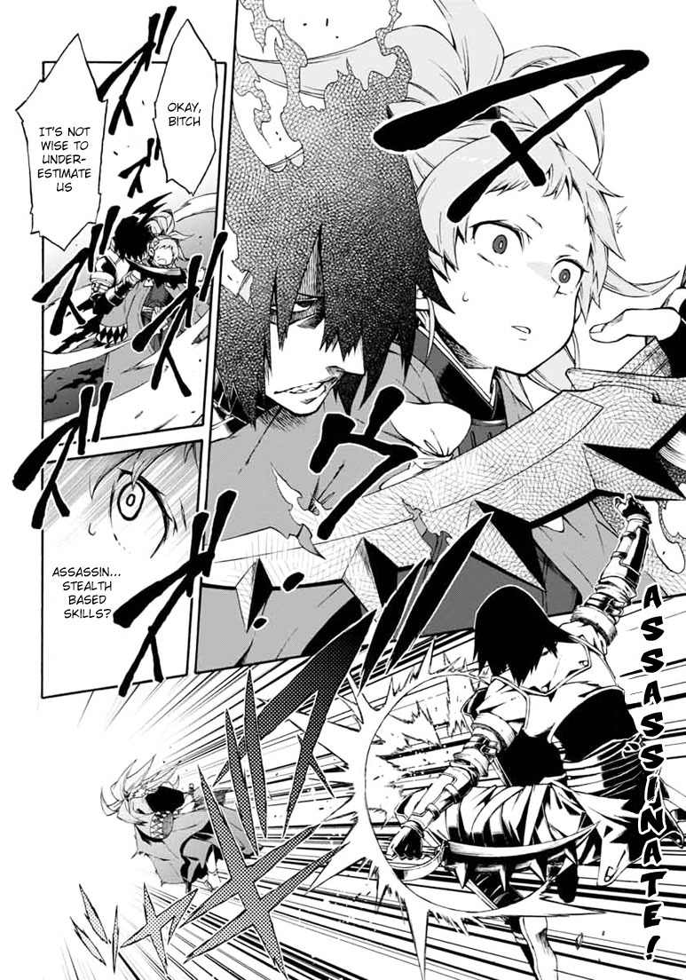Log Horizon - Nishikaze no Ryodan Chapter 14 page 2 - Chapter 14: Unyielding