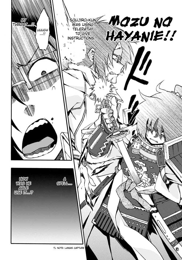 Log Horizon - Nishikaze no Ryodan Chapter 14 page 22 - Chapter 14: Unyielding
