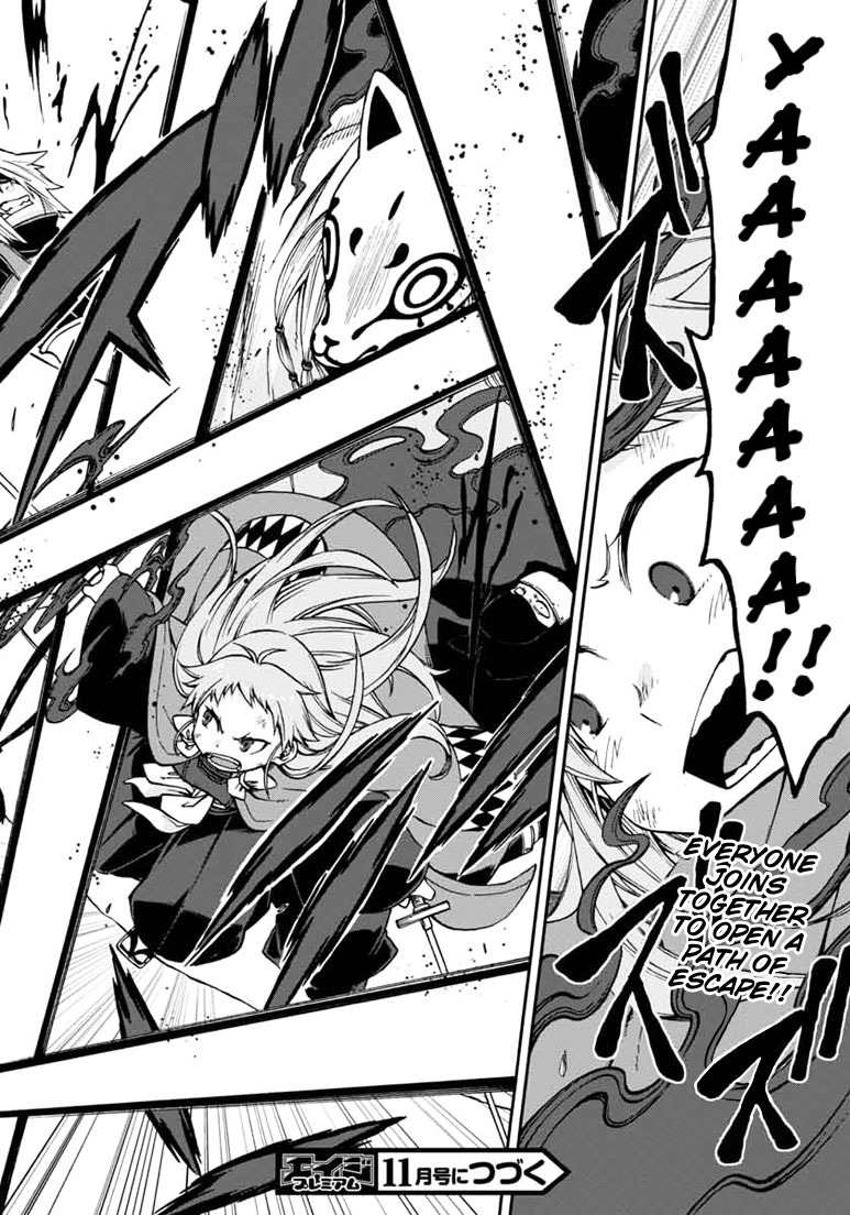 Log Horizon - Nishikaze no Ryodan Chapter 14 page 24 - Chapter 14: Unyielding