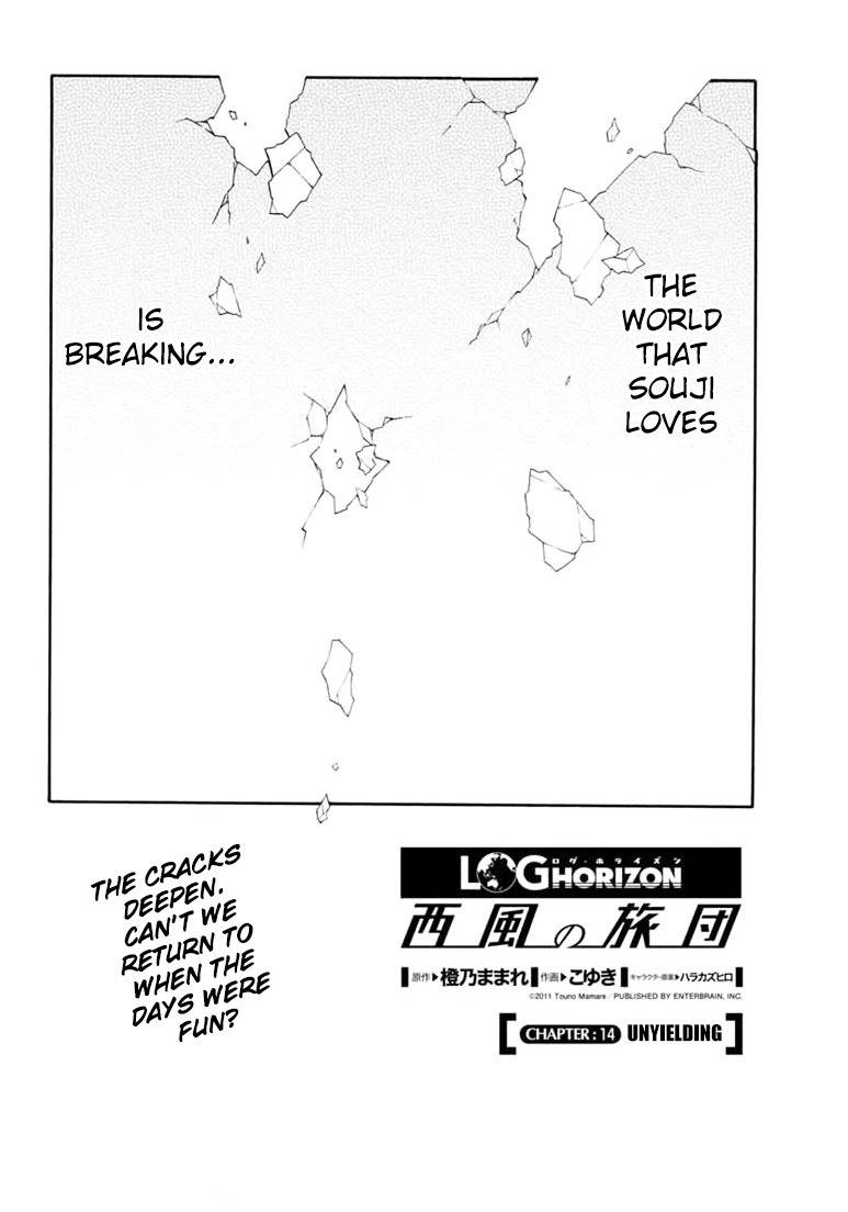 Log Horizon - Nishikaze no Ryodan Chapter 14 page 4 - Chapter 14: Unyielding