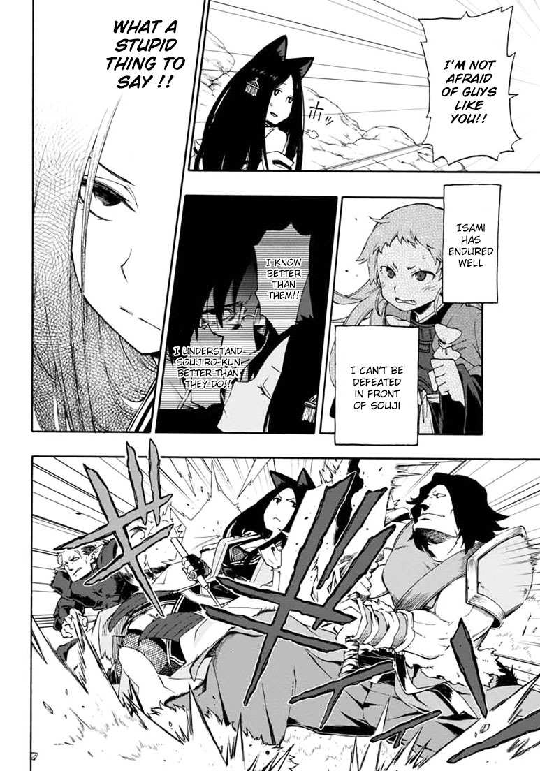Log Horizon - Nishikaze no Ryodan Chapter 14 page 8 - Chapter 14: Unyielding