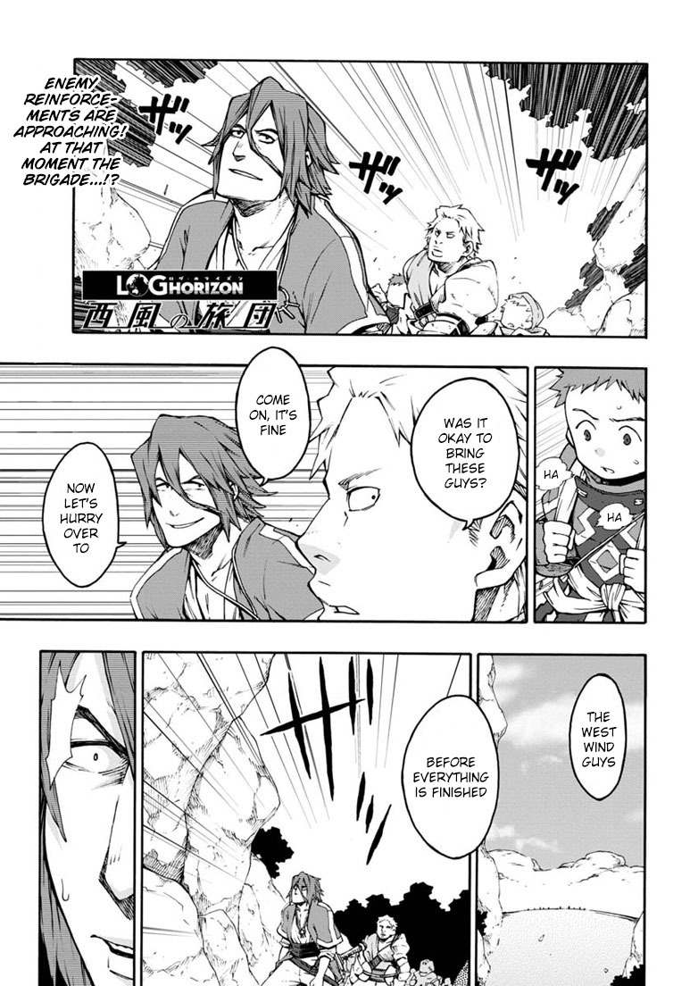 Log Horizon - Nishikaze no Ryodan Chapter 15 page 1 - Chapter 15: Friends