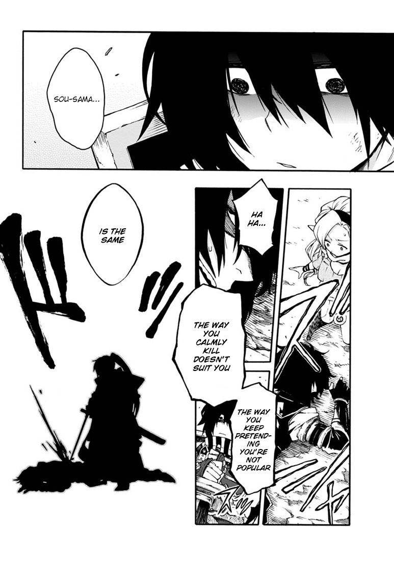 Log Horizon - Nishikaze no Ryodan Chapter 15 page 13 - Chapter 15: Friends
