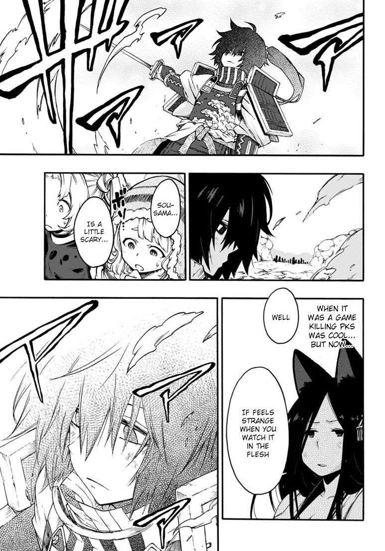 Log Horizon - Nishikaze no Ryodan Chapter 15 page 14 - Chapter 15: Friends