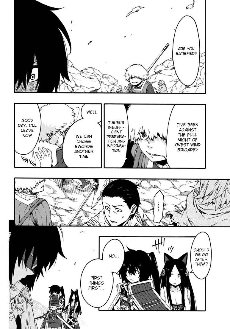 Log Horizon - Nishikaze no Ryodan Chapter 15 page 15 - Chapter 15: Friends