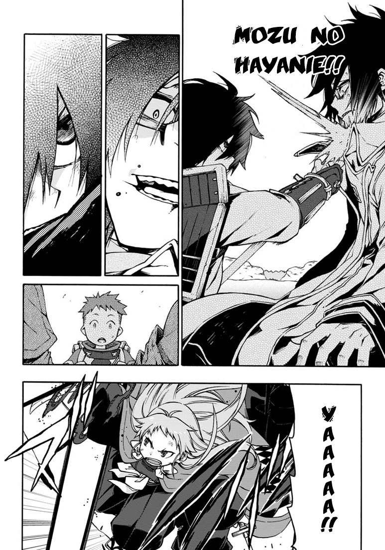 Log Horizon - Nishikaze no Ryodan Chapter 15 page 2 - Chapter 15: Friends