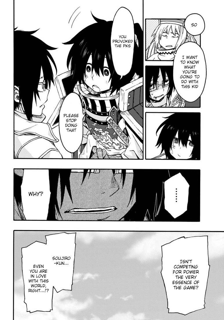 Log Horizon - Nishikaze no Ryodan Chapter 15 page 23 - Chapter 15: Friends