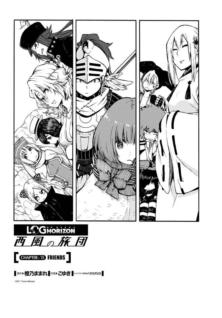 Log Horizon - Nishikaze no Ryodan Chapter 15 page 5 - Chapter 15: Friends
