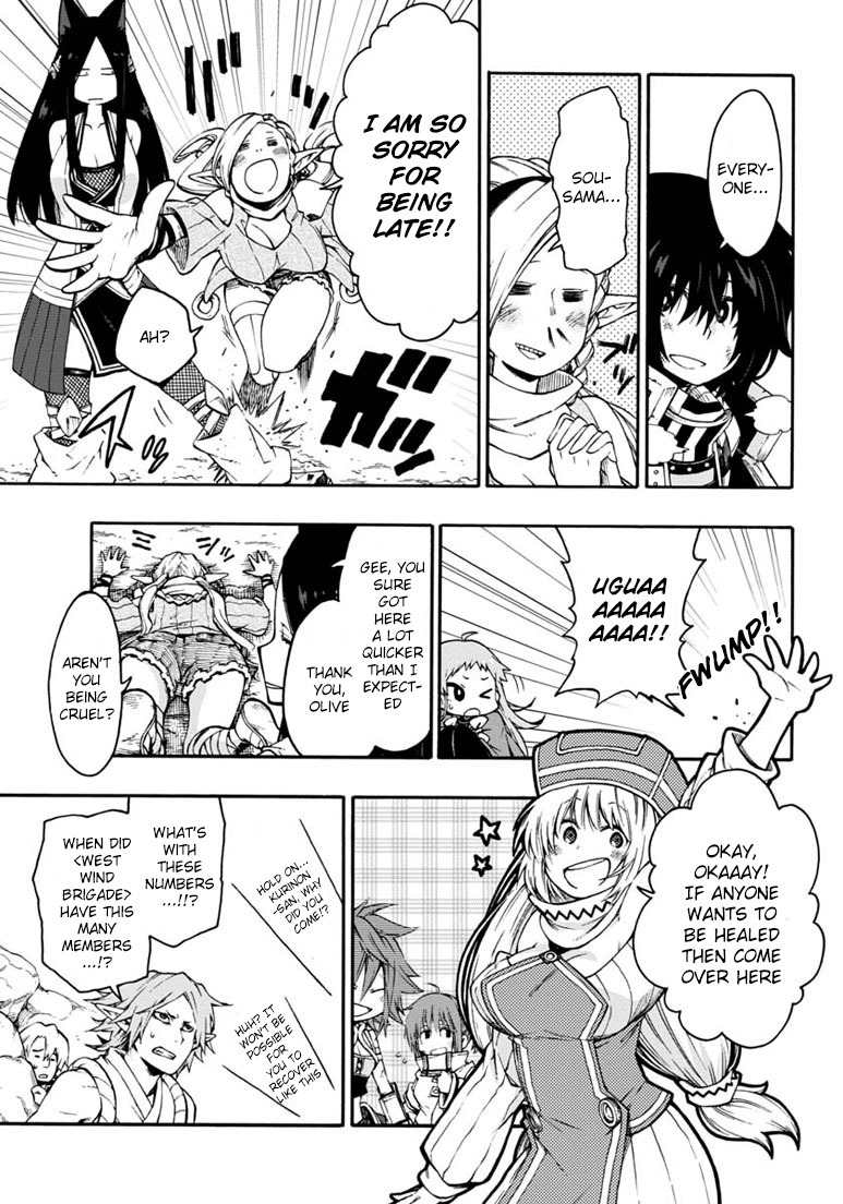 Log Horizon - Nishikaze no Ryodan Chapter 15 page 6 - Chapter 15: Friends