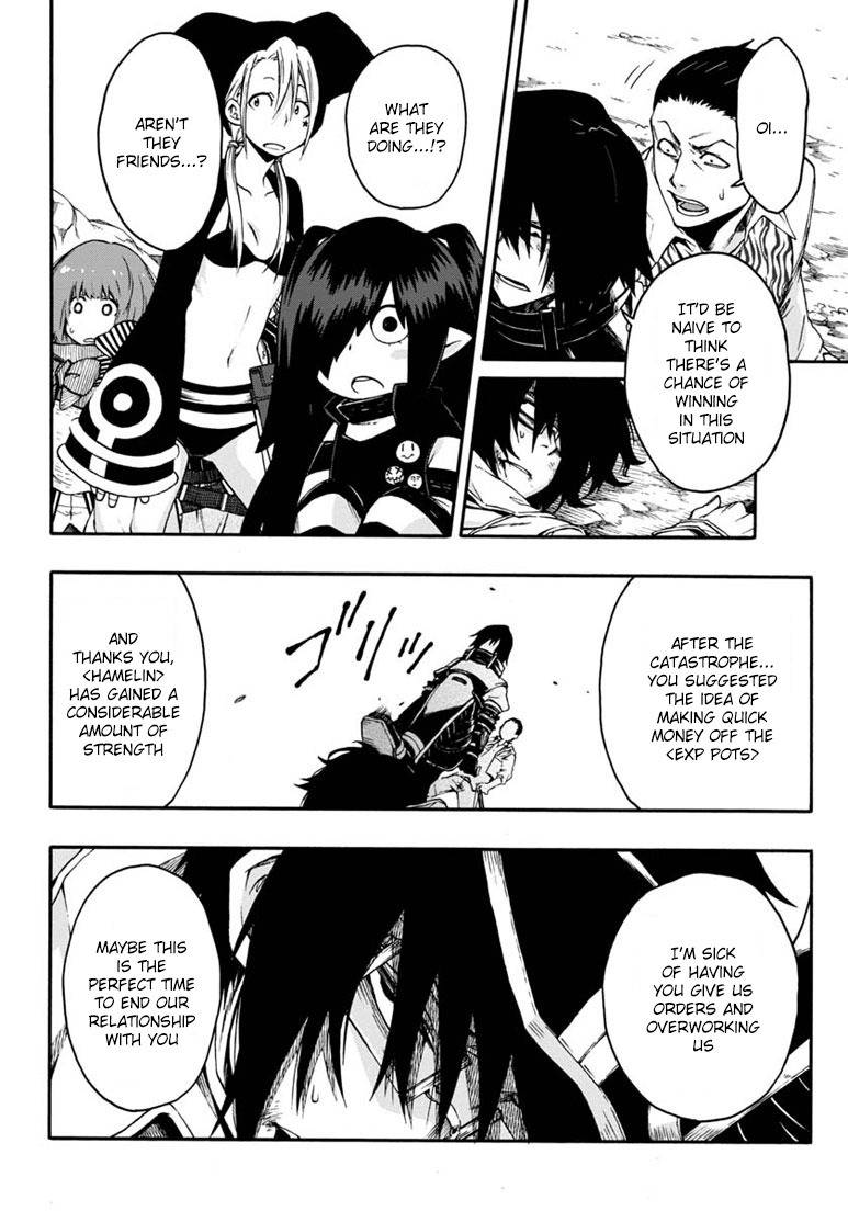 Log Horizon - Nishikaze no Ryodan Chapter 15 page 9 - Chapter 15: Friends