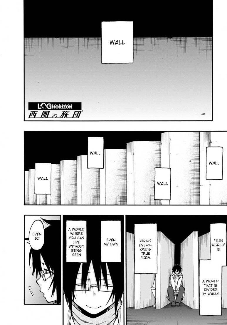 Log Horizon - Nishikaze no Ryodan Chapter 16 page 1 - Chapter 16: Help from Beyond the Wall