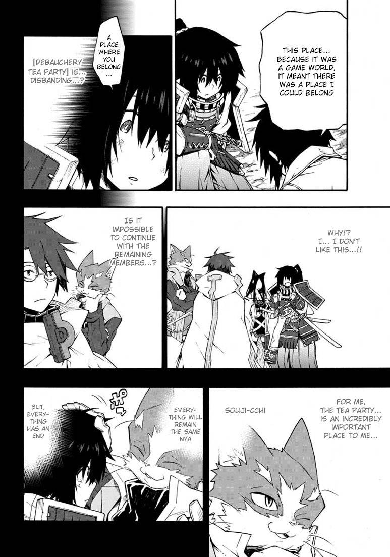 Log Horizon - Nishikaze no Ryodan Chapter 16 page 11 - Chapter 16: Help from Beyond the Wall