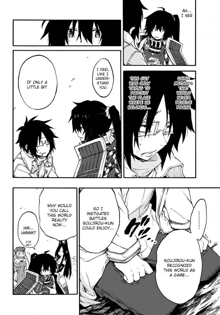 Log Horizon - Nishikaze no Ryodan Chapter 16 page 13 - Chapter 16: Help from Beyond the Wall