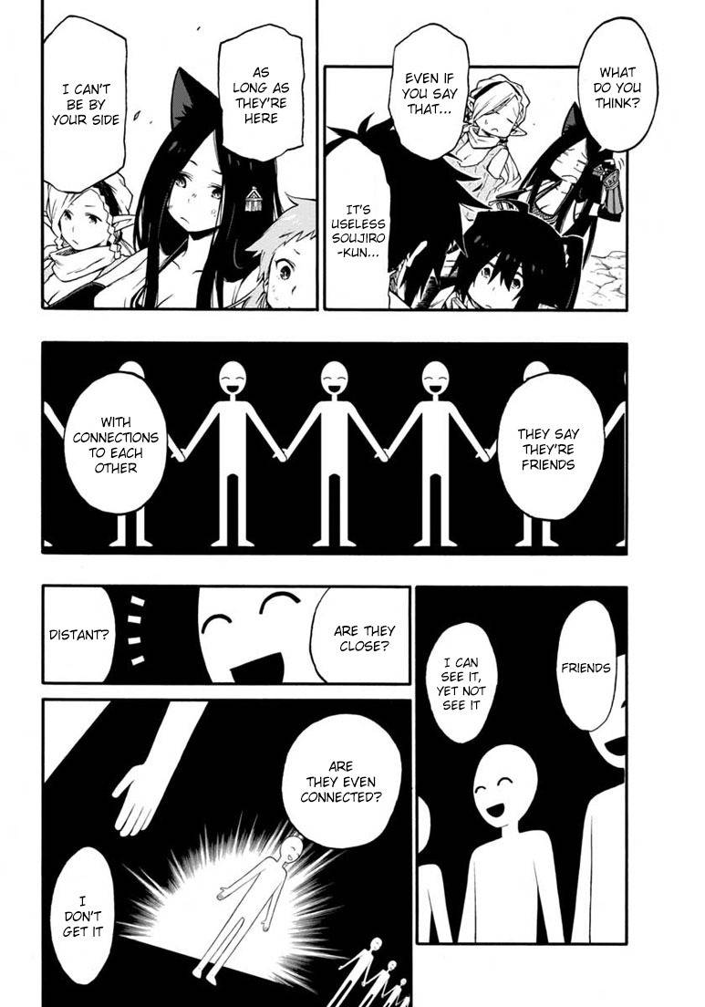 Log Horizon - Nishikaze no Ryodan Chapter 16 page 17 - Chapter 16: Help from Beyond the Wall