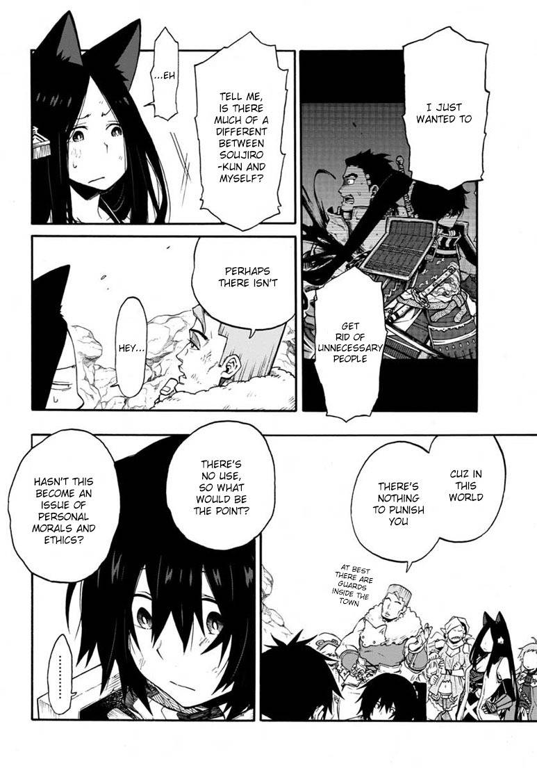 Log Horizon - Nishikaze no Ryodan Chapter 16 page 21 - Chapter 16: Help from Beyond the Wall