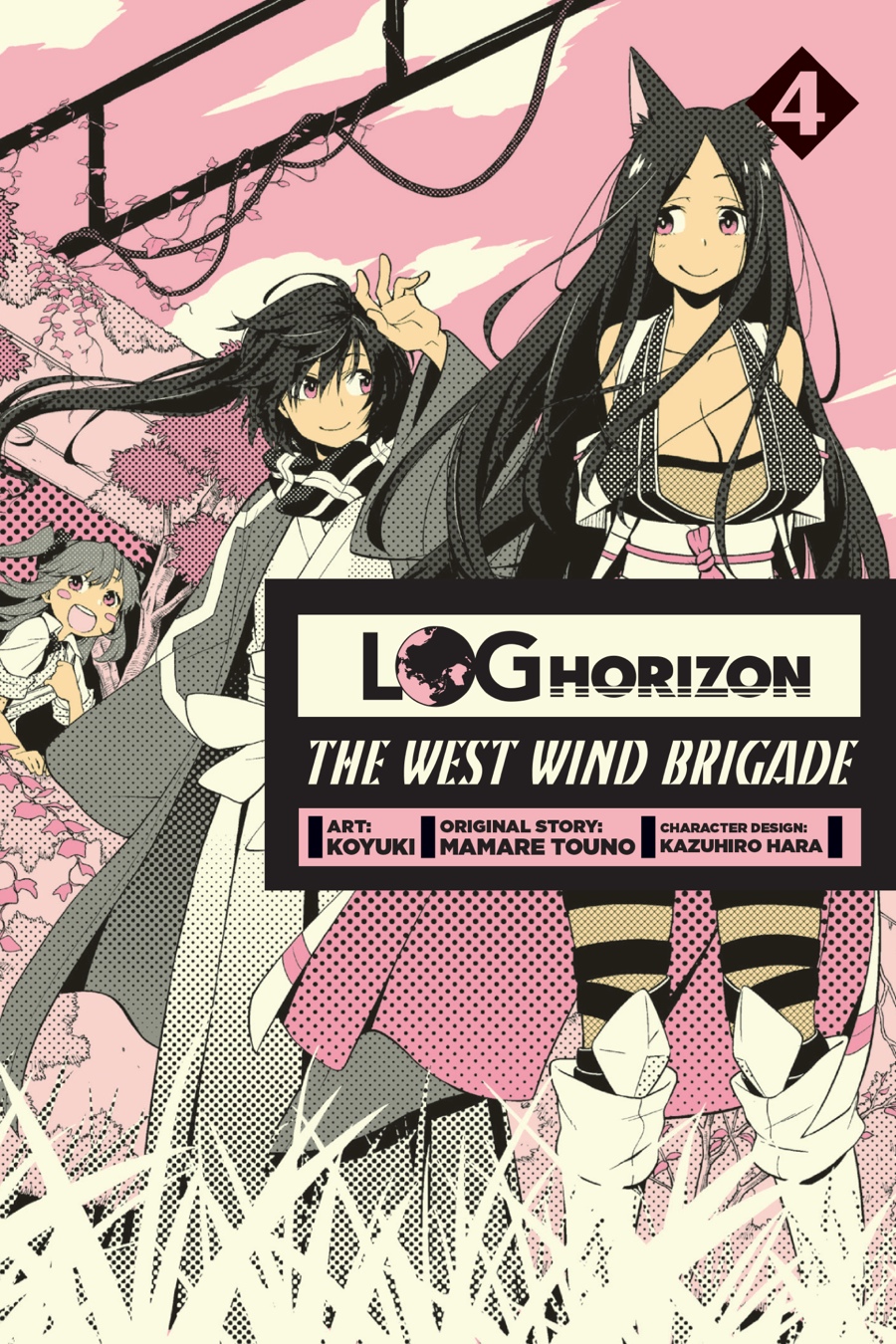 Log Horizon - Nishikaze no Ryodan Chapter 18.5 page 1 - Chapter 18.5