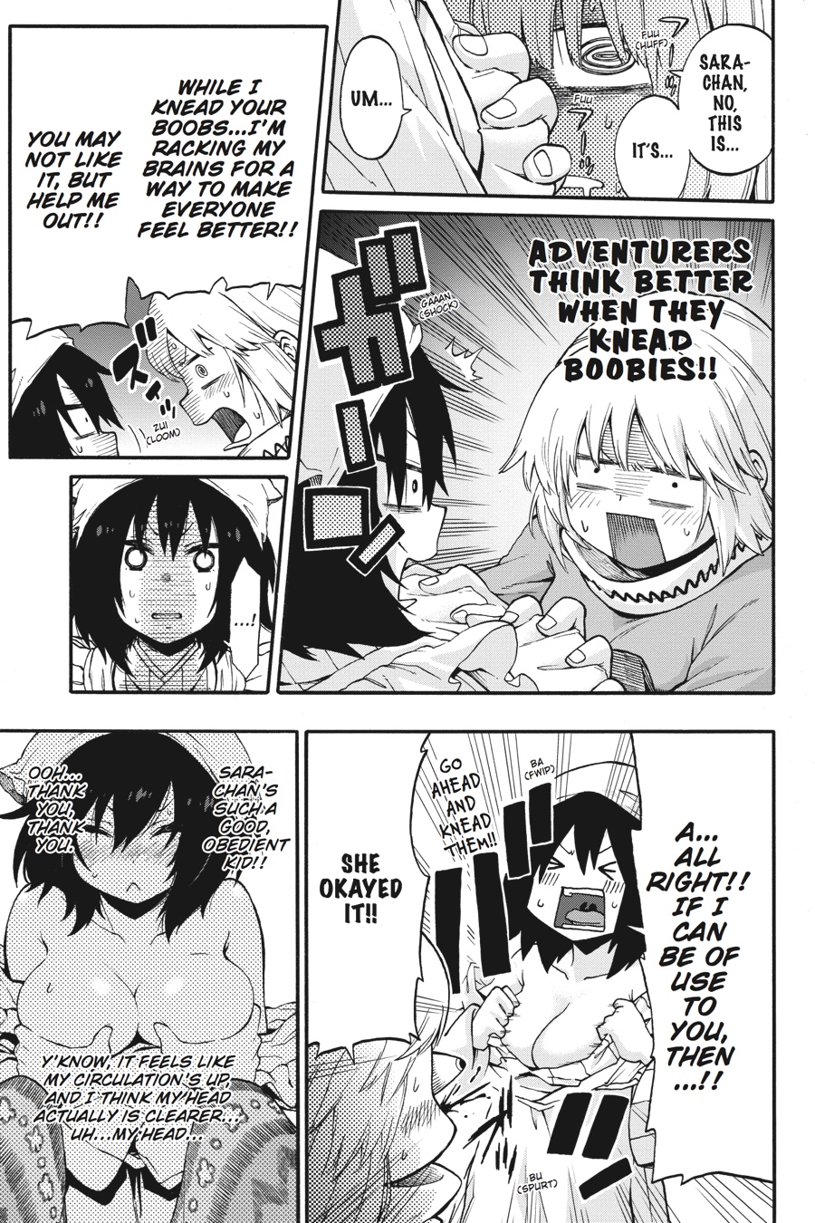 Log Horizon - Nishikaze no Ryodan Chapter 18.5 page 10 - Chapter 18.5