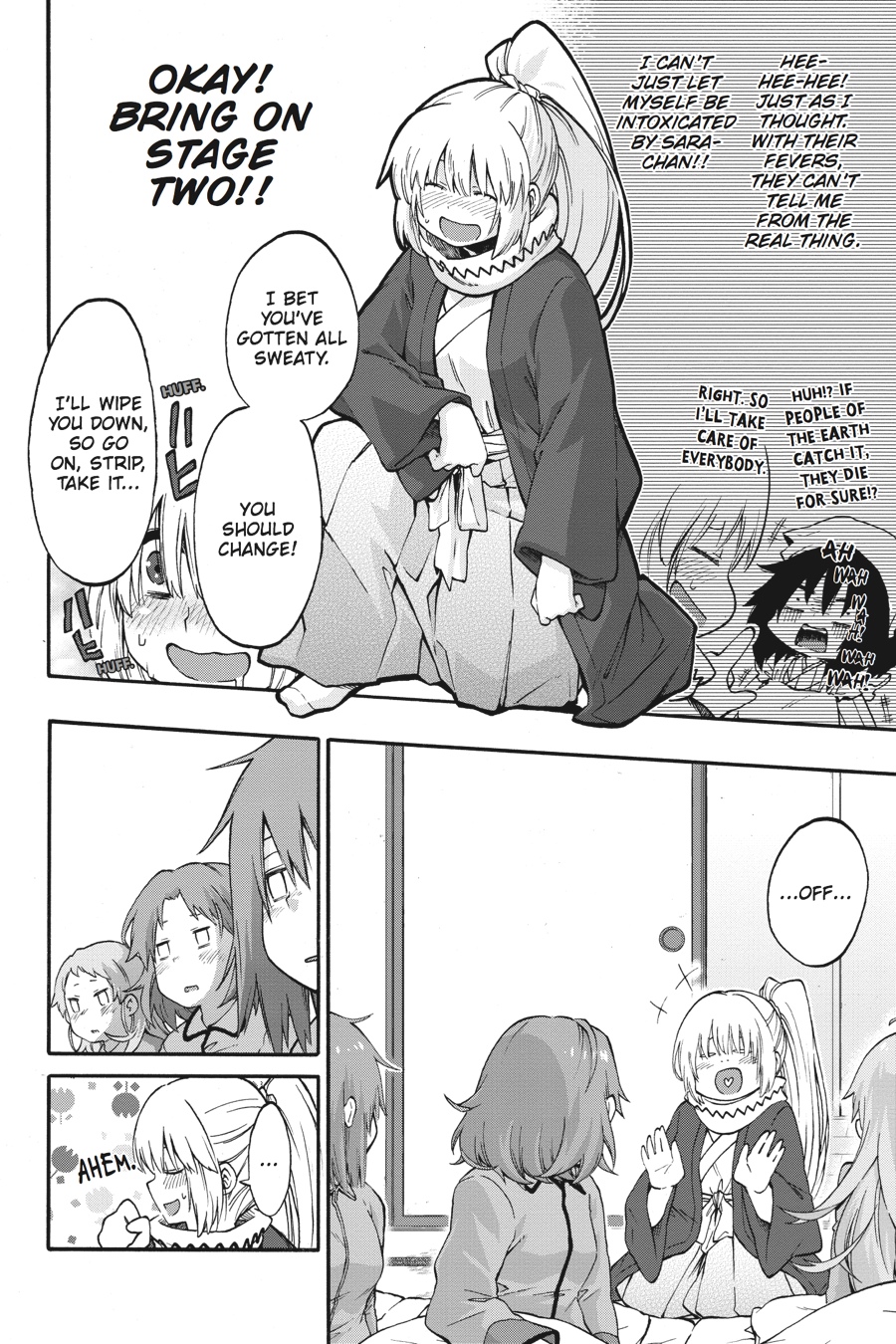 Log Horizon - Nishikaze no Ryodan Chapter 18.5 page 13 - Chapter 18.5