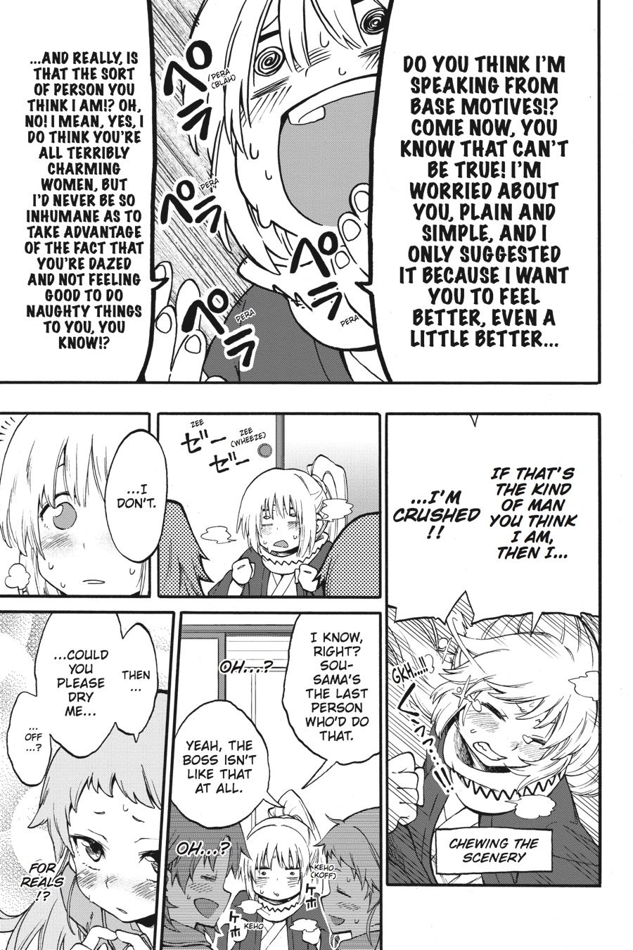 Log Horizon - Nishikaze no Ryodan Chapter 18.5 page 14 - Chapter 18.5