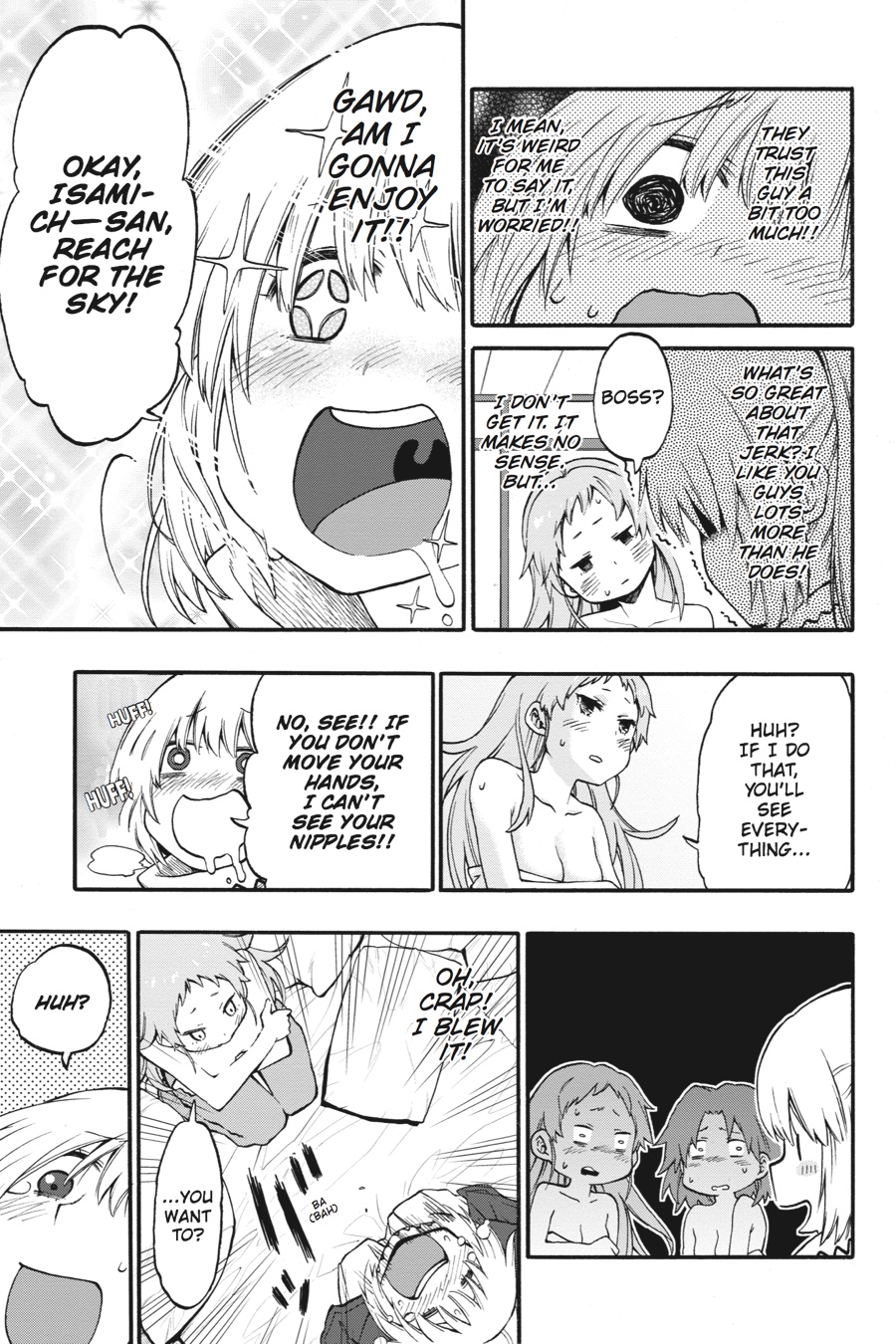 Log Horizon - Nishikaze no Ryodan Chapter 18.5 page 16 - Chapter 18.5