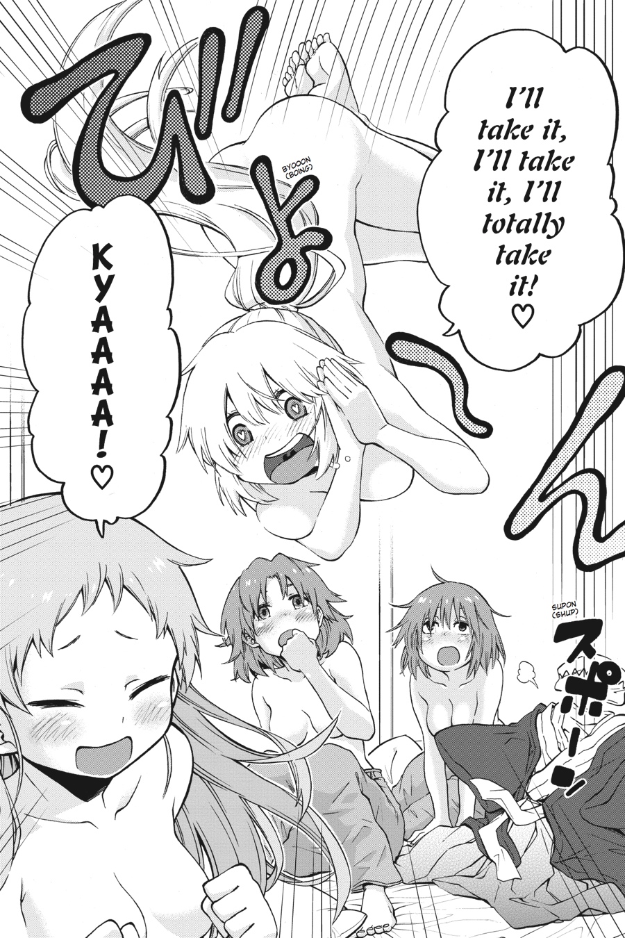 Log Horizon - Nishikaze no Ryodan Chapter 18.5 page 18 - Chapter 18.5