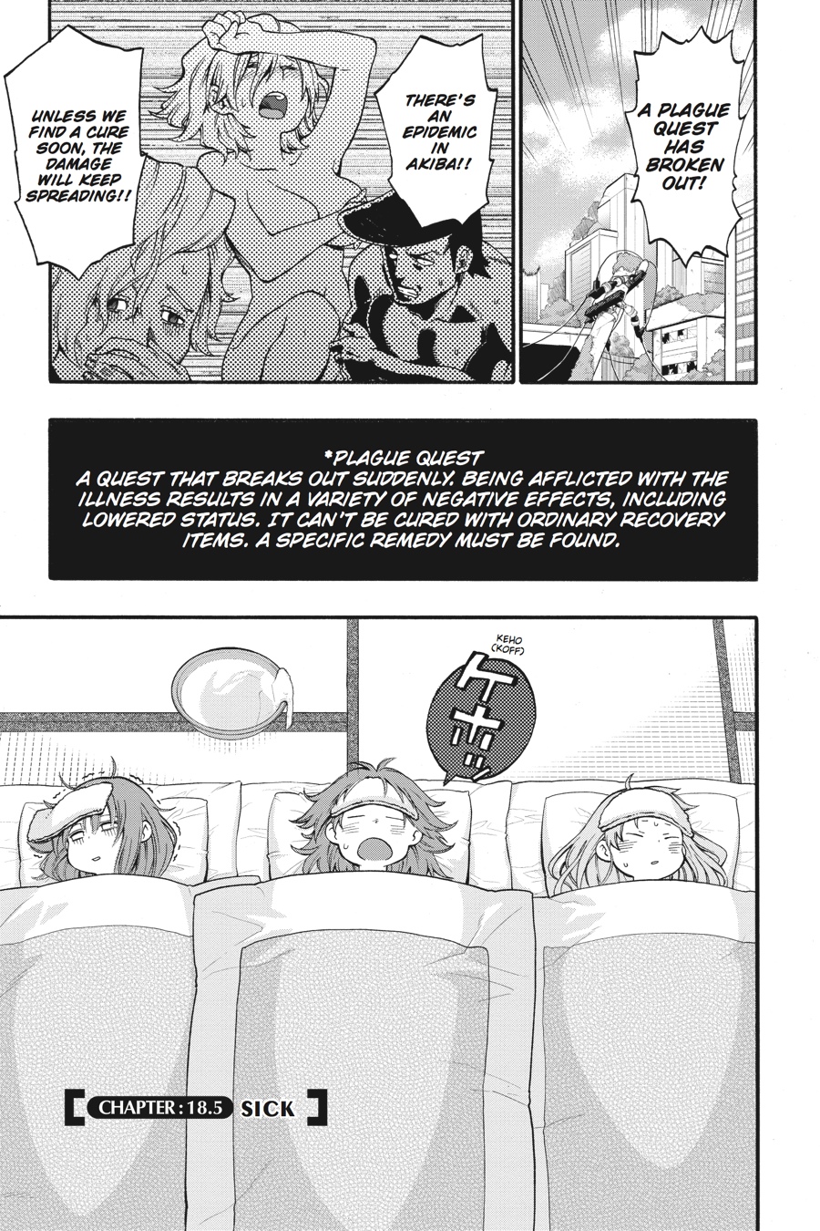 Log Horizon - Nishikaze no Ryodan Chapter 18.5 page 6 - Chapter 18.5
