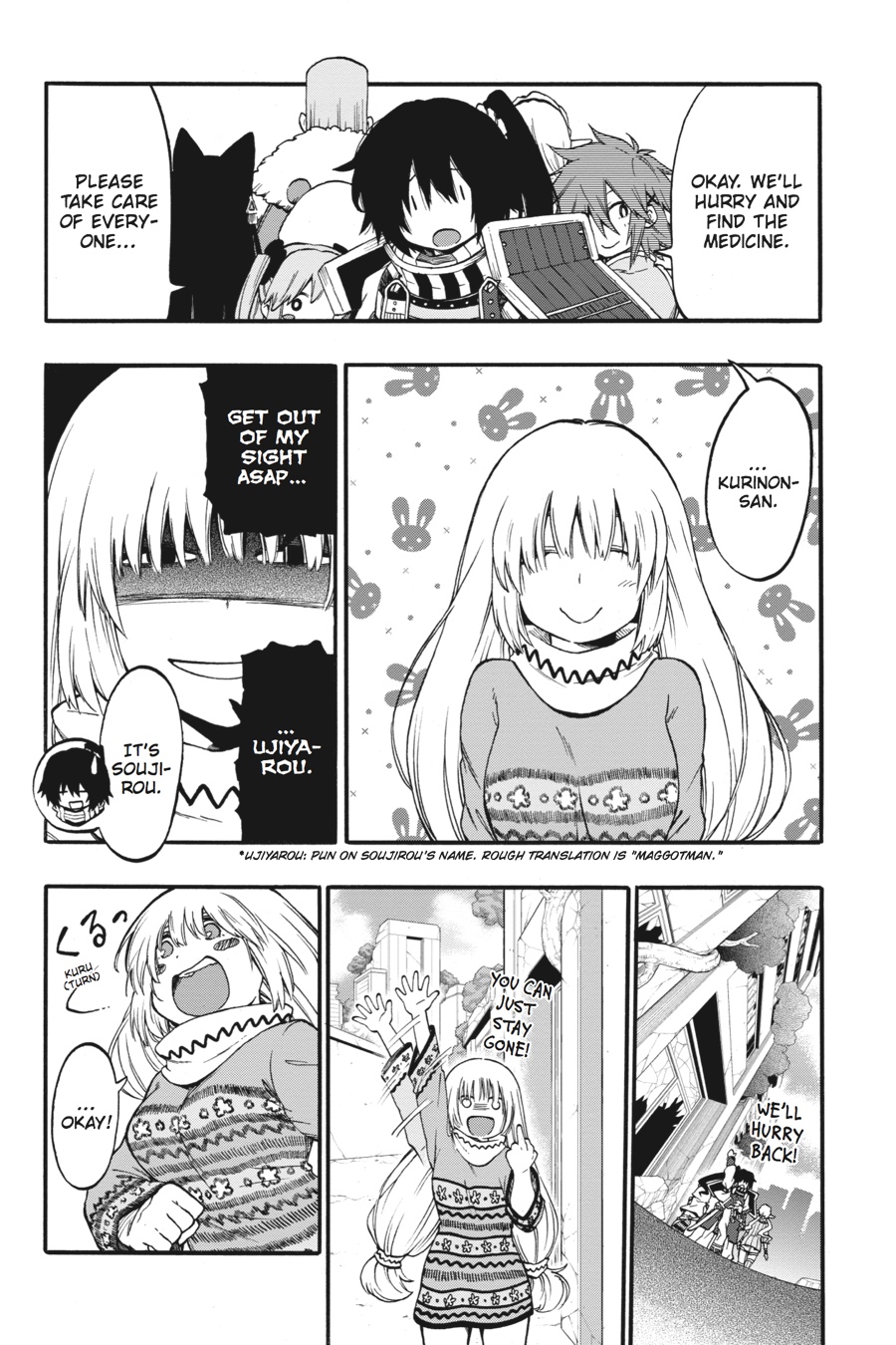 Log Horizon - Nishikaze no Ryodan Chapter 18.5 page 7 - Chapter 18.5