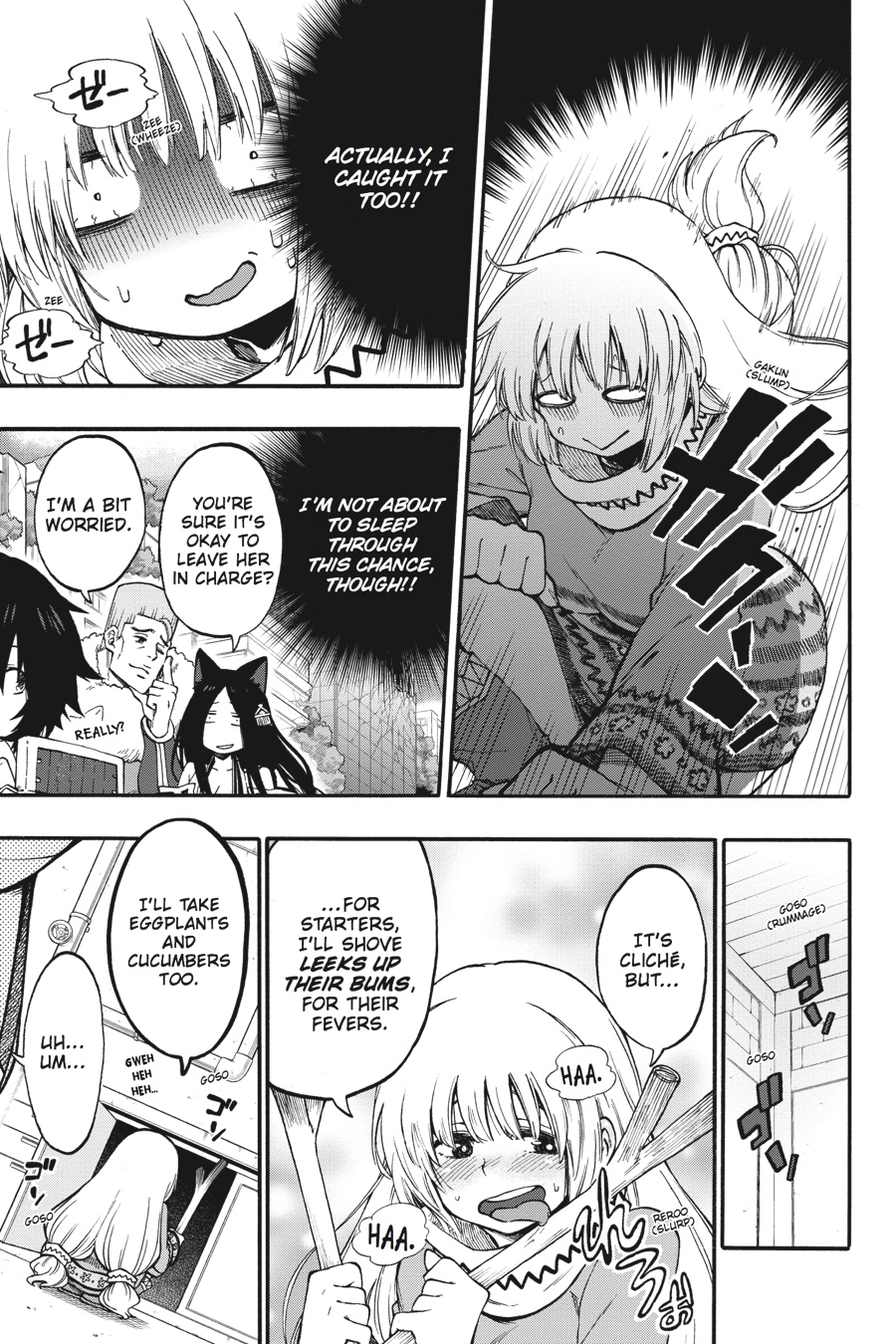 Log Horizon - Nishikaze no Ryodan Chapter 18.5 page 8 - Chapter 18.5