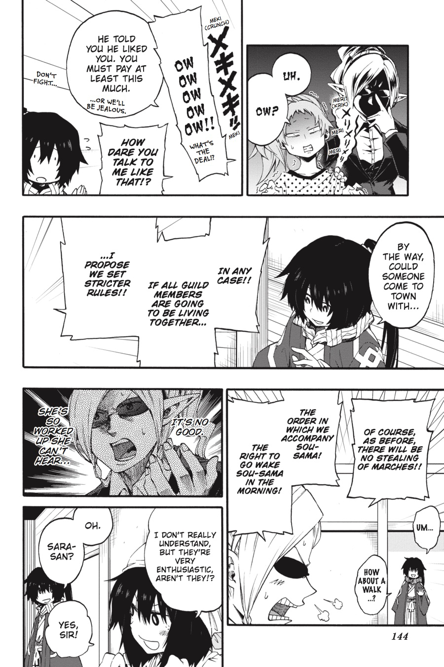 Log Horizon - Nishikaze no Ryodan Chapter 18 page 10 - Chapter 18
