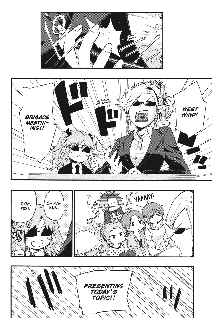 Log Horizon - Nishikaze no Ryodan Chapter 18 page 4 - Chapter 18