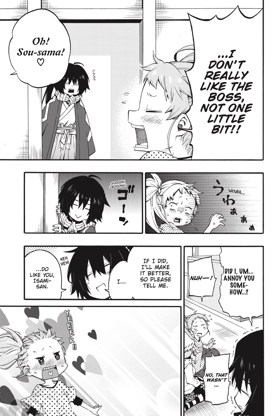 Log Horizon - Nishikaze no Ryodan Chapter 18 page 9 - Chapter 18