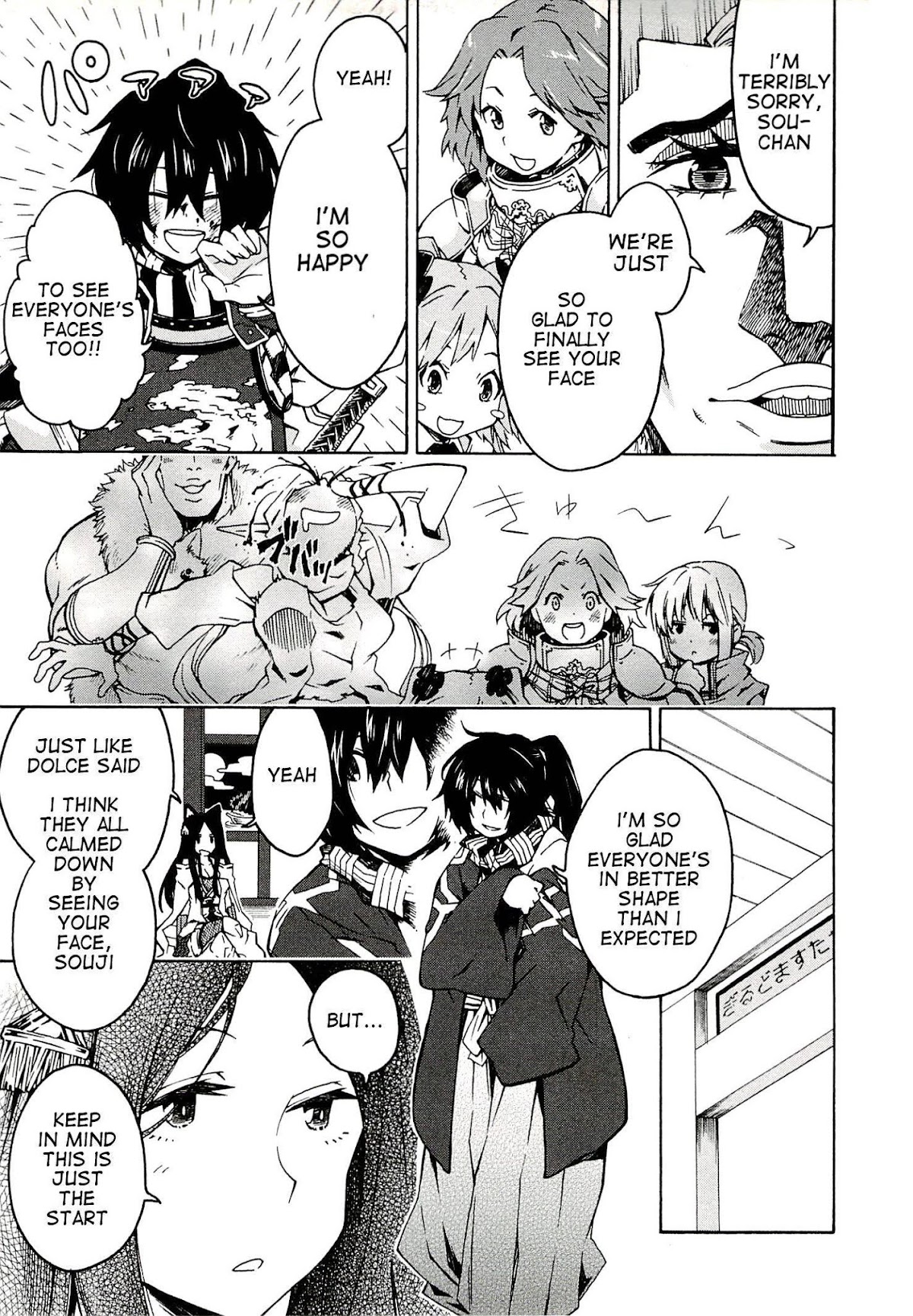 Log Horizon - Nishikaze no Ryodan Chapter 2 page 13 - Chapter 2: Meals