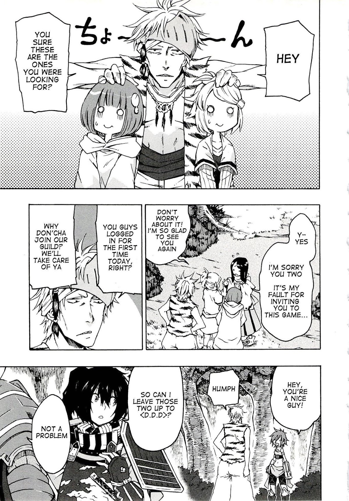 Log Horizon - Nishikaze no Ryodan Chapter 2 page 5 - Chapter 2: Meals